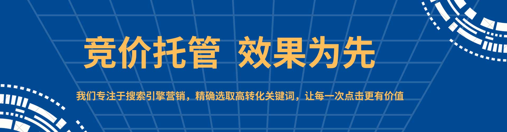 石泉百度竞价排名