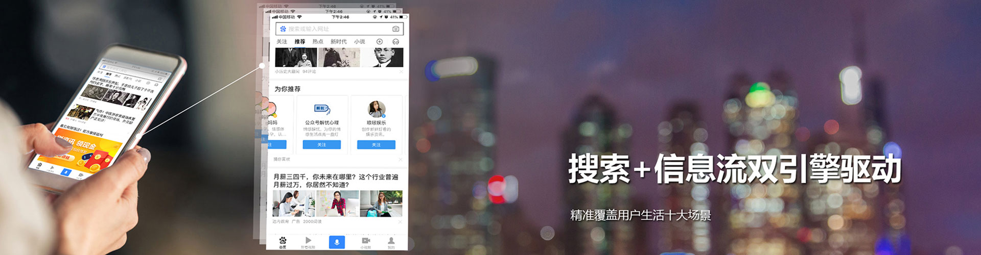 石泉百度竞价包年